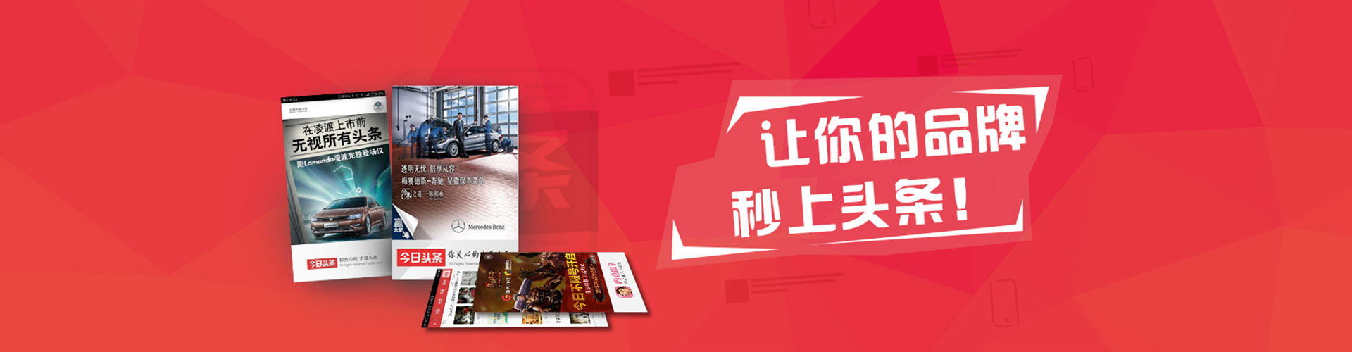 廊坊百度竞价赚钱