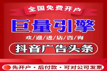 百度竞价推广托管助力企业转型案例